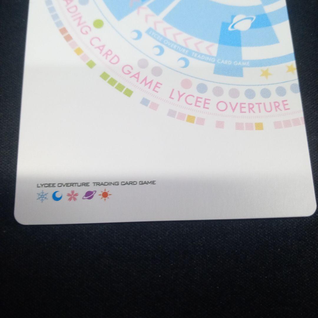 【深紅の劔胄 三世村正】優勝プロモ1枚。ローダーにて発送。