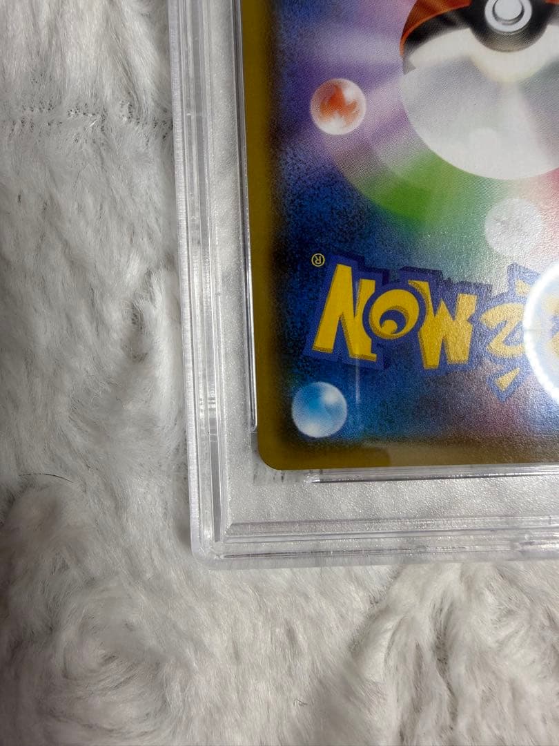 PSA10 リーフィアV SR 071/069