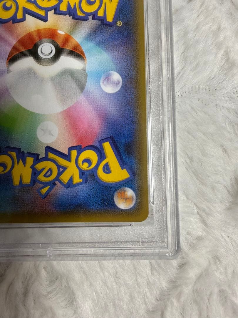 PSA10 リーフィアV SR 071/069