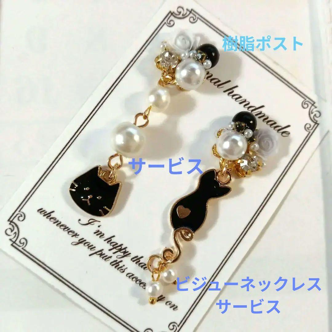 ♡ハンドメイド♡ビジューピアスイヤリング№265