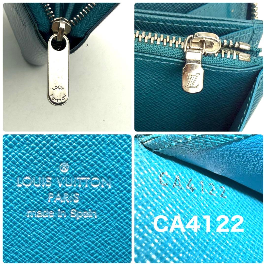 【新品近い】ルイヴィトン エピ ジッピーウォレット シアン 長財布