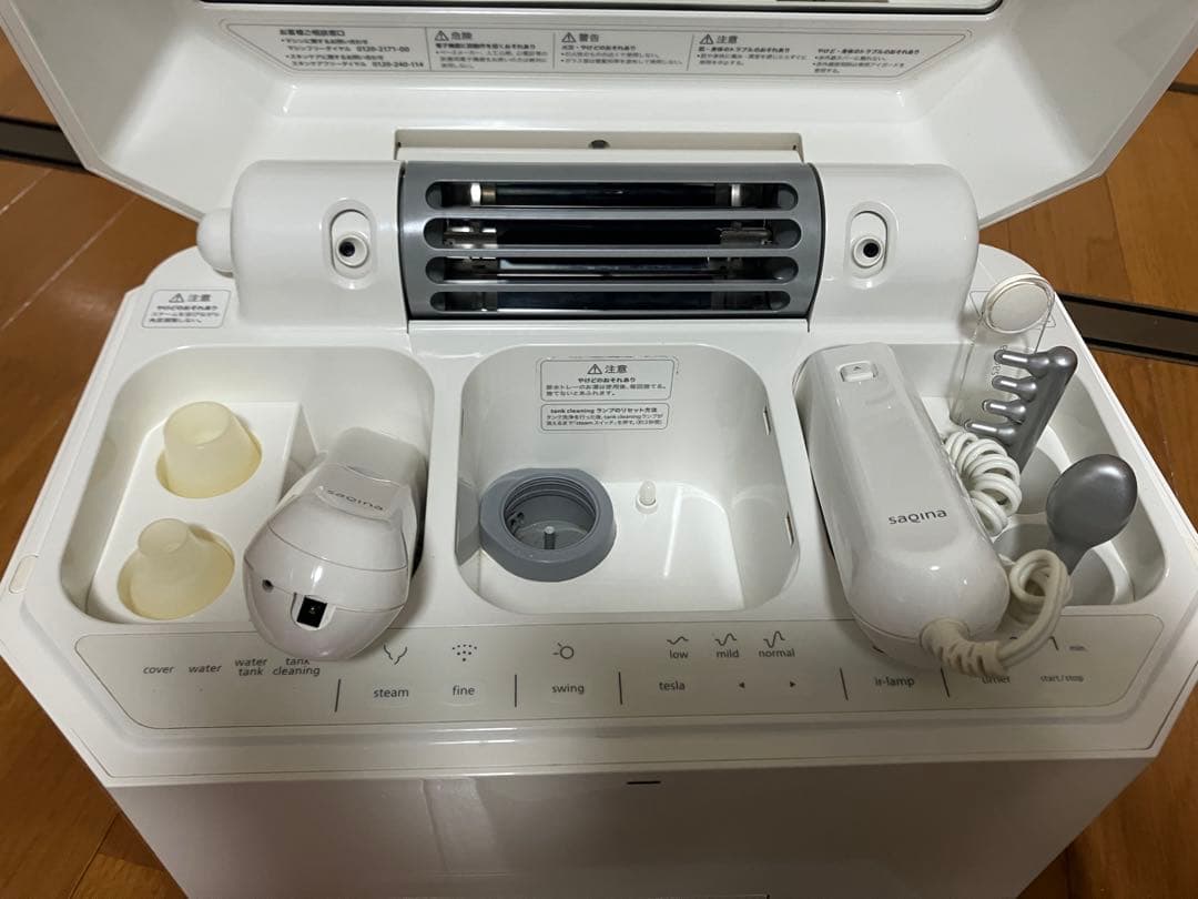 saqina 美顔器 多機能 ホワイト