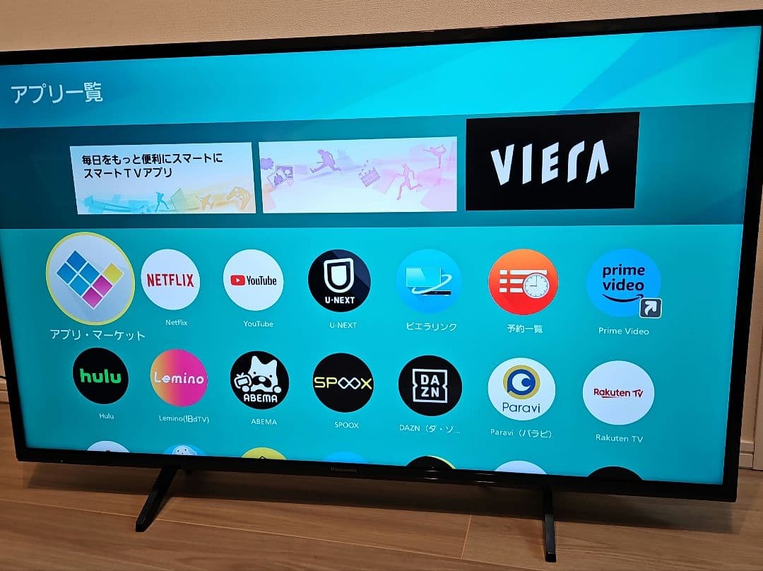 【美品】パナソニック　TH-43GX750