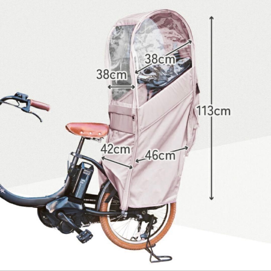 自転車　防寒　レインカバー　ハンドルカバー　ソラーユ