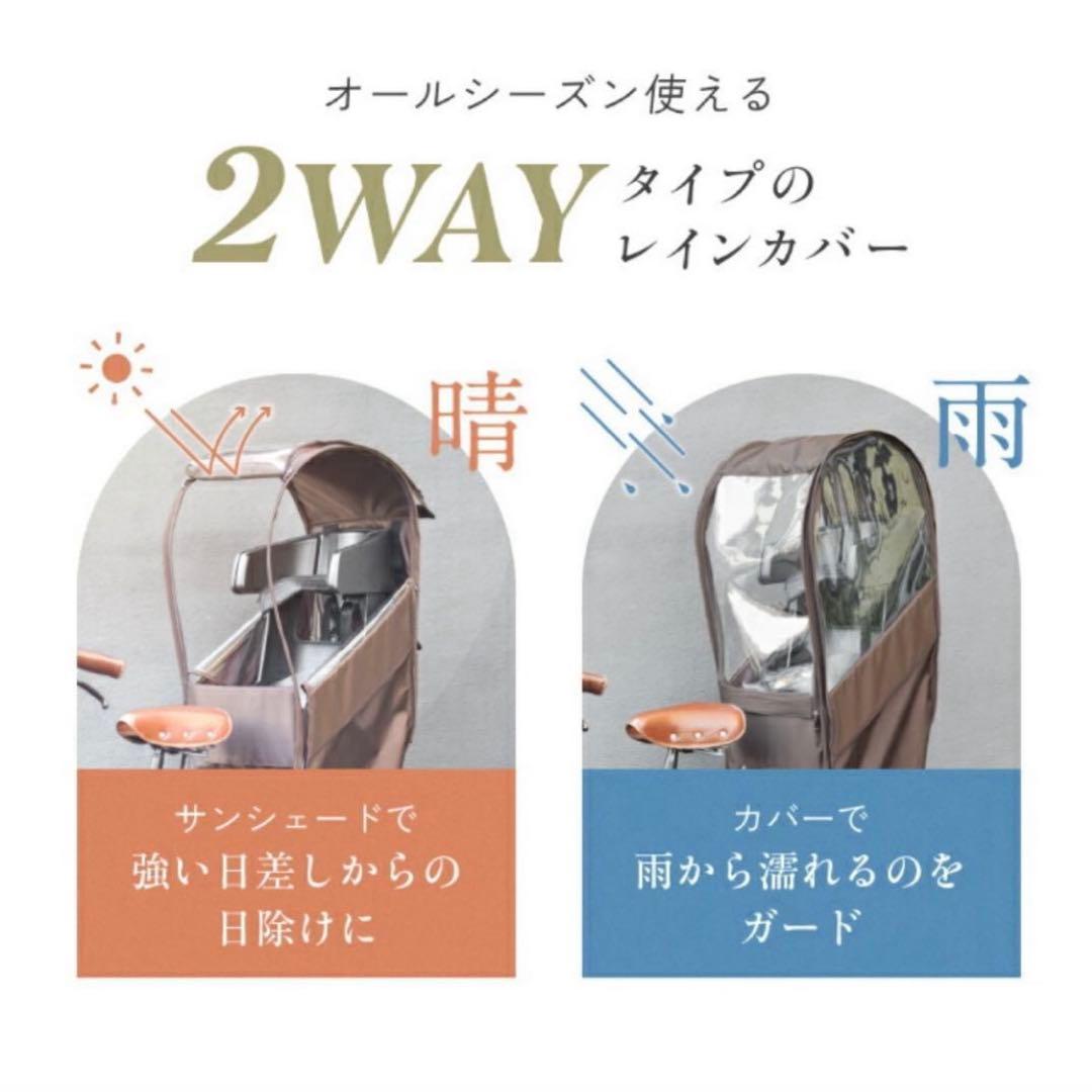 自転車　防寒　レインカバー　ハンドルカバー　ソラーユ