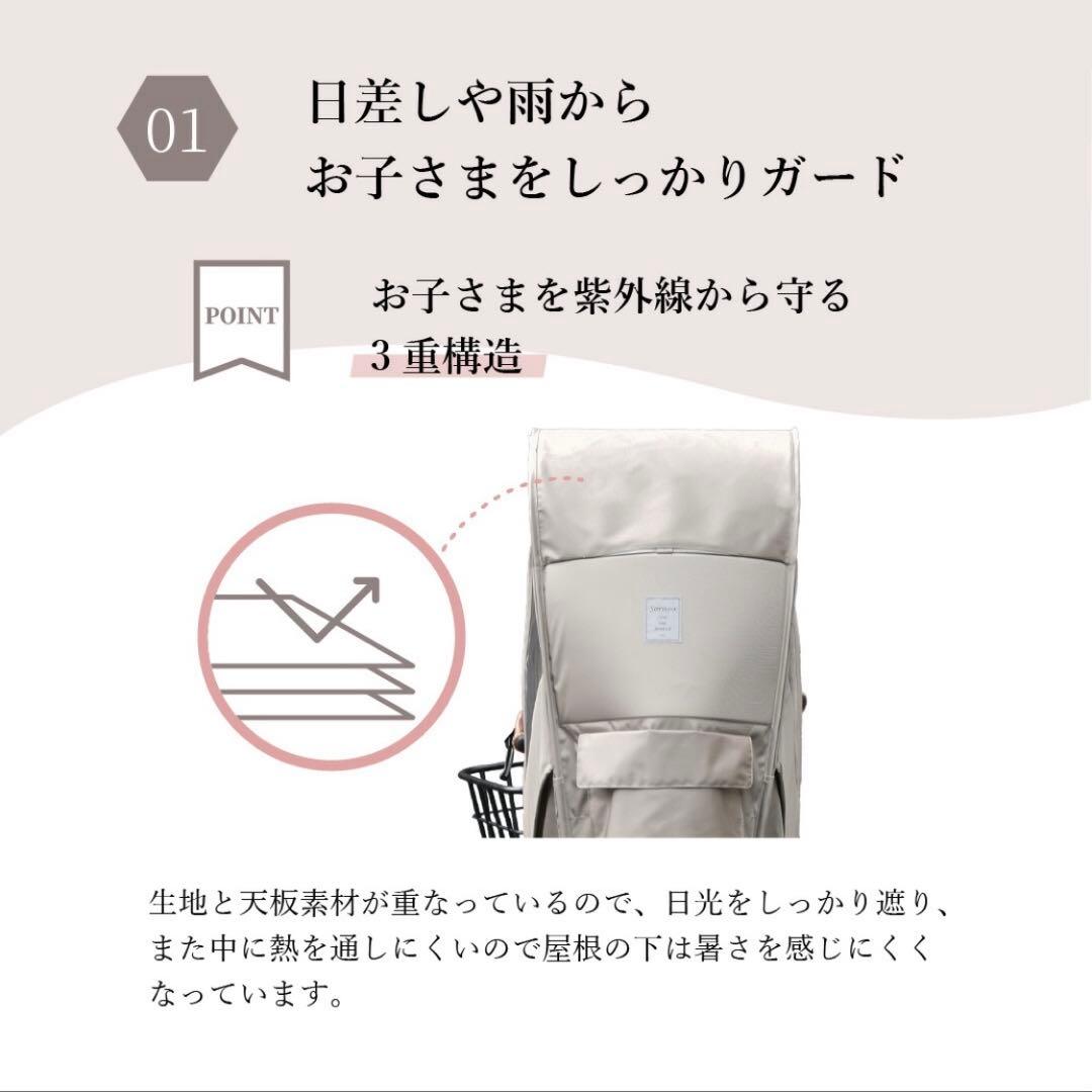 自転車　防寒　レインカバー　ハンドルカバー　ソラーユ