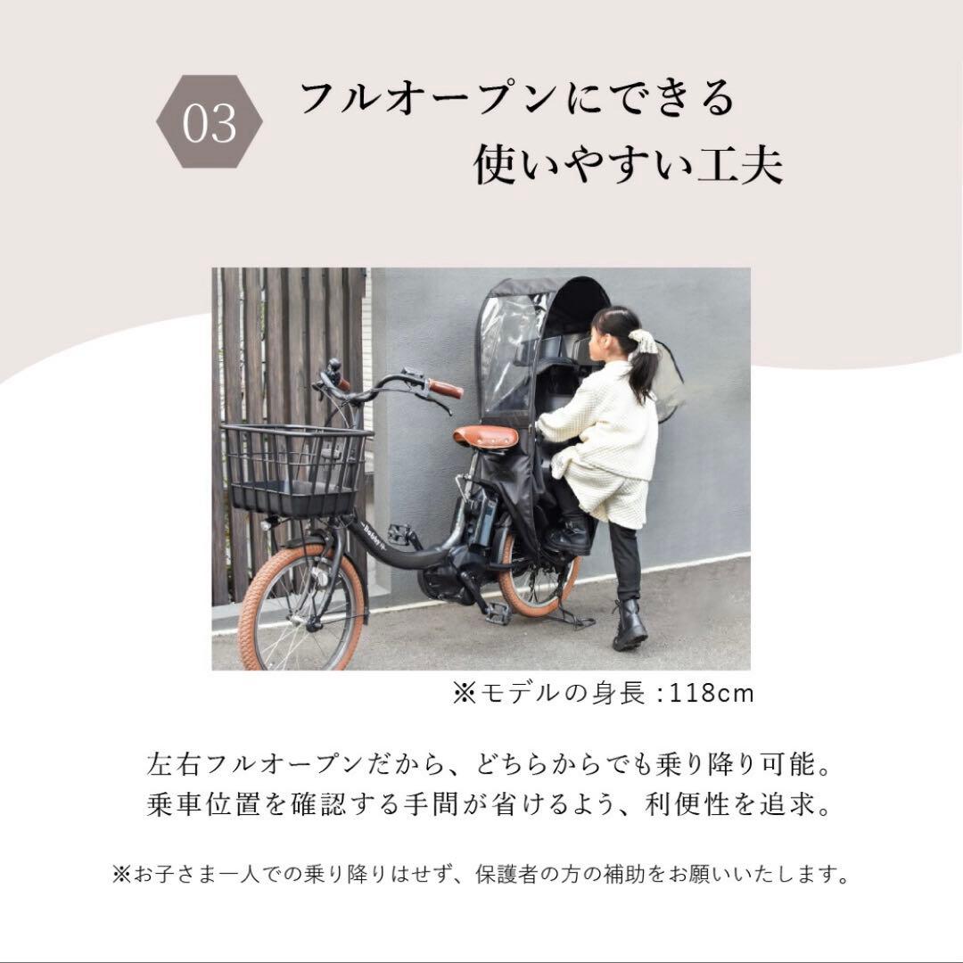 自転車　防寒　レインカバー　ハンドルカバー　ソラーユ