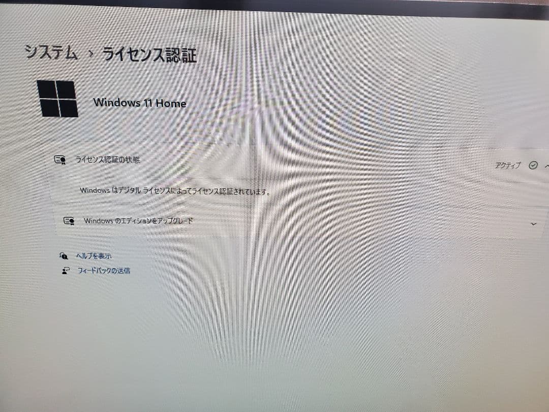 富士通FMV FH90/i7-6700HQ/M.2SSD1TB/32GB