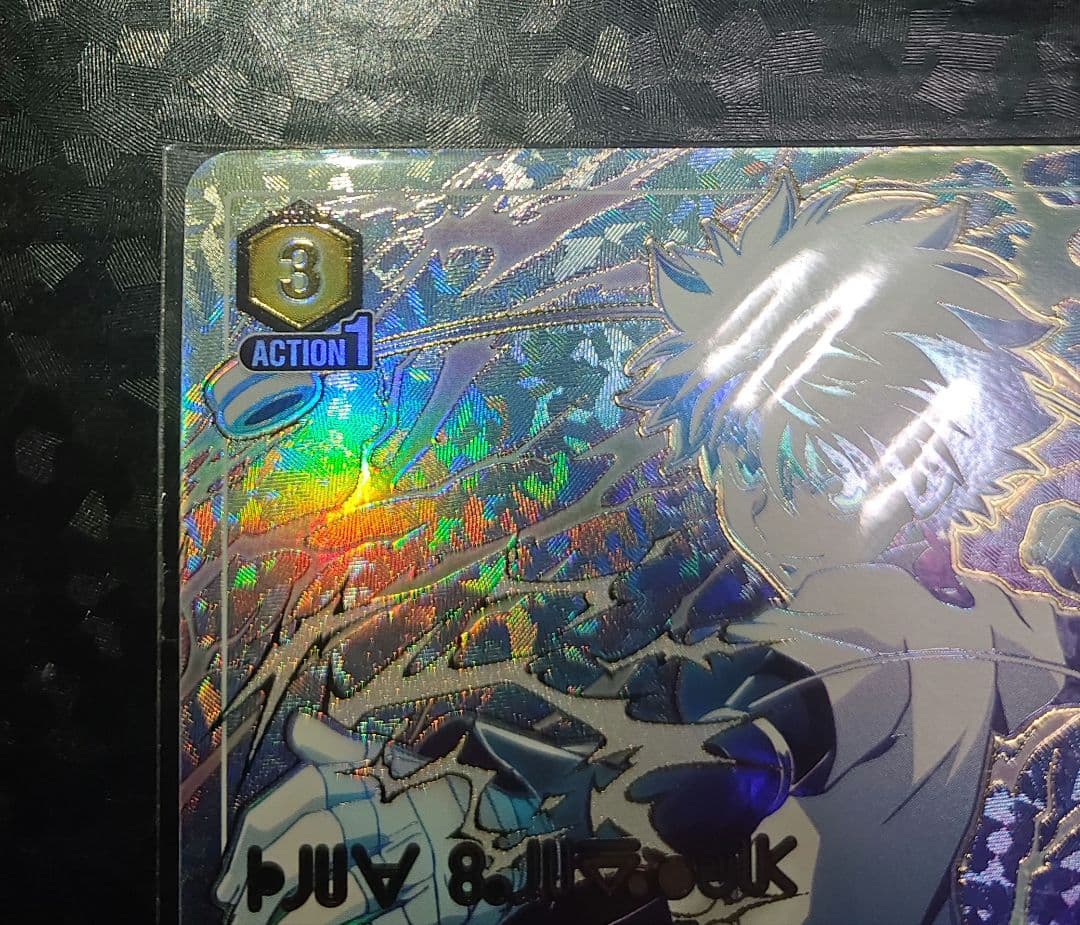 【ユニオンアリーナ】OBC ワンバトルカップ キルア＝ゾルディック プロモ未開封