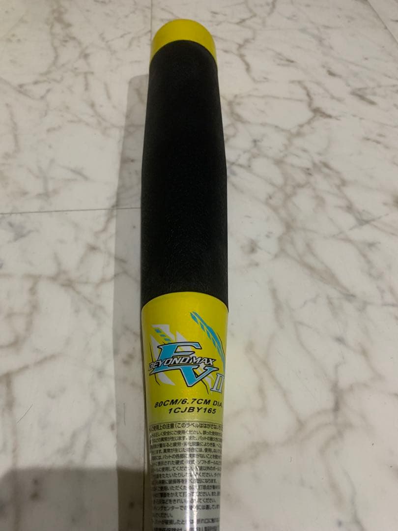 shiitake　ビヨンドマックスEVⅡ 80cm 約530g 少年軟式