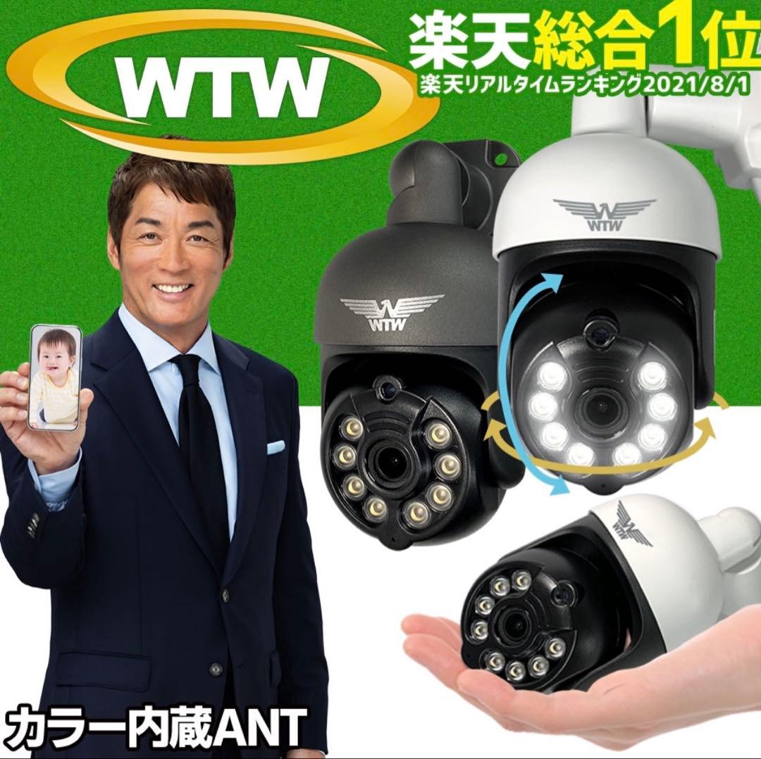 みてるちゃん5Plus 防犯カメラ 500万画素　新品未使用品　ホワイト