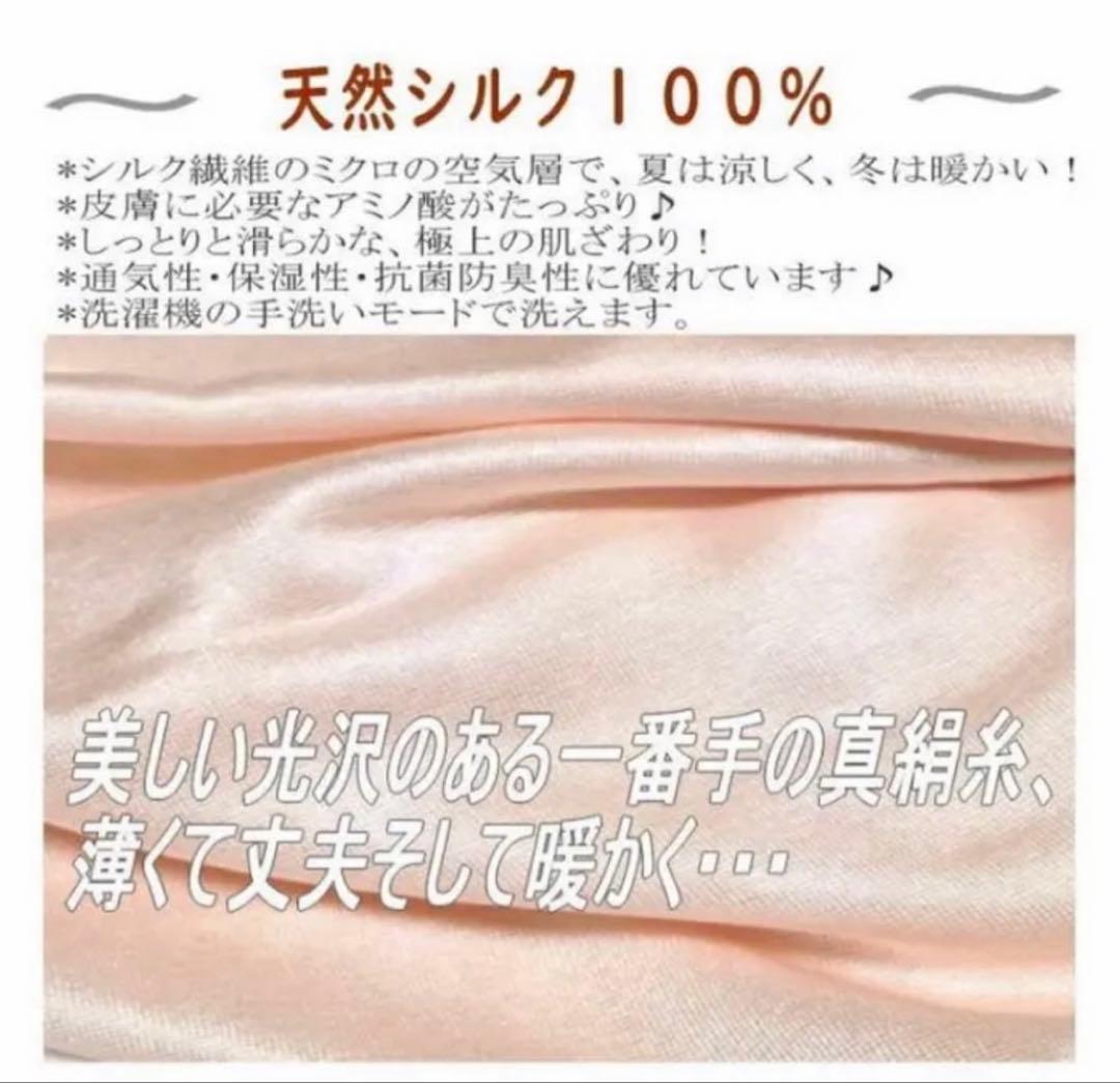 maru シルク１００％ショーツシルクショーツ絹ショーツデザインＡ黒L5枚