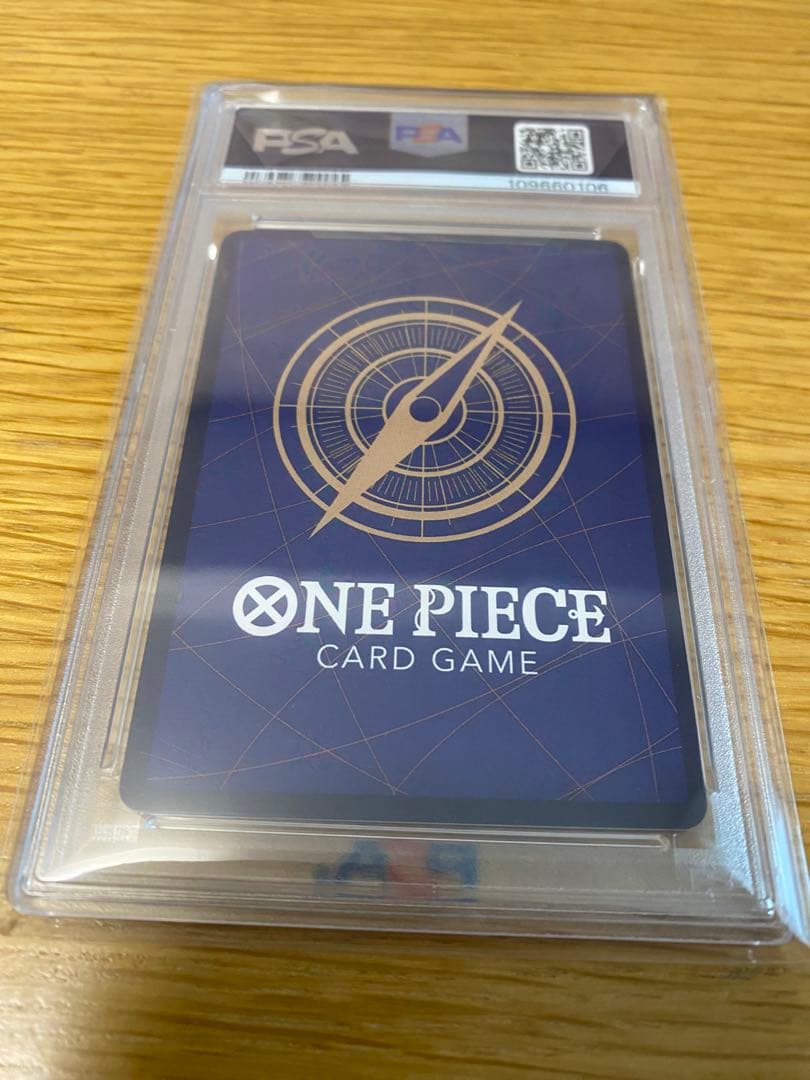 ウタ 2023 ONE PIECE OP05 JP PSA10