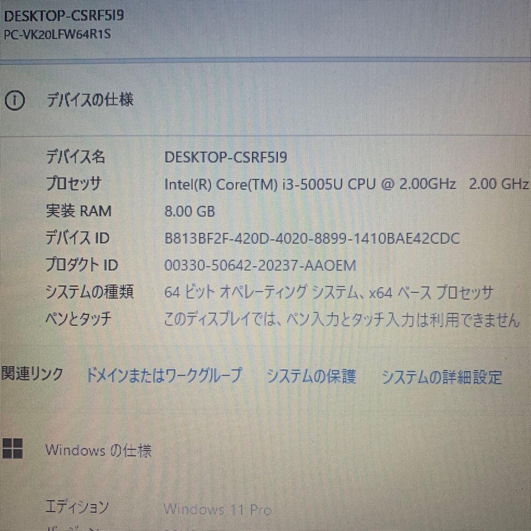 NEC ノートPC i3/8GB/SSD 120GB/office2024