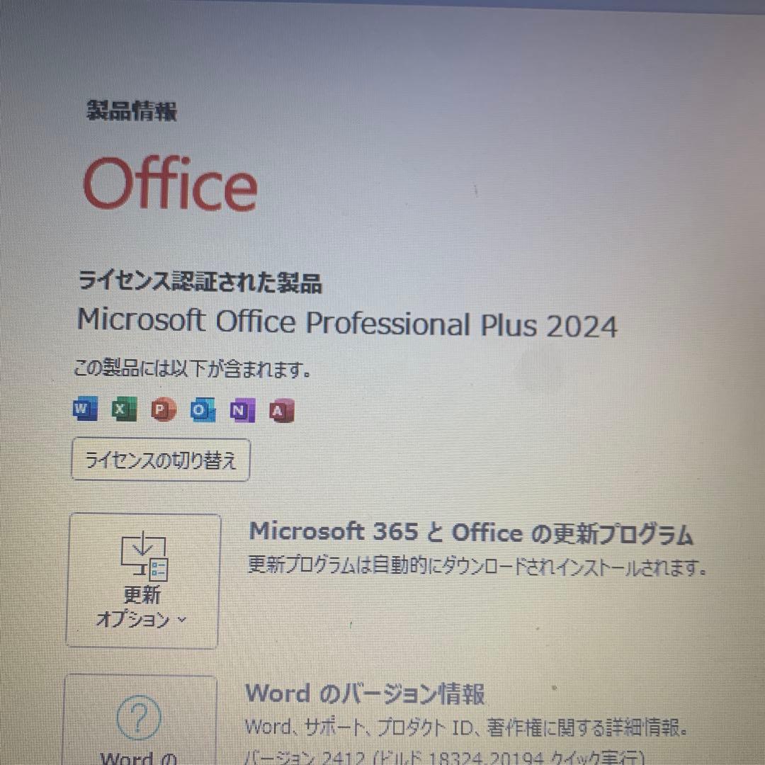 NEC ノートPC i3/8GB/SSD 120GB/office2024