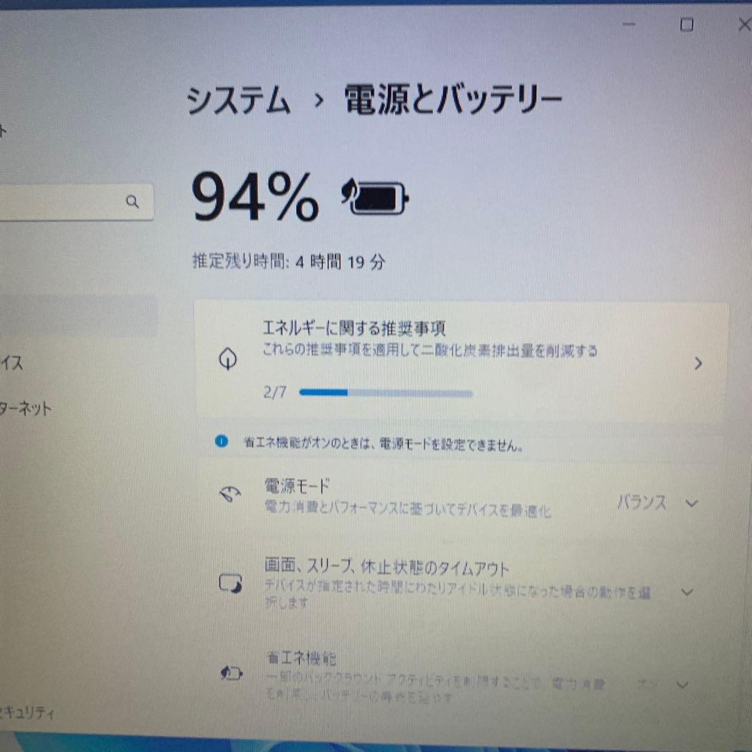 NEC ノートPC i3/8GB/SSD 120GB/office2024