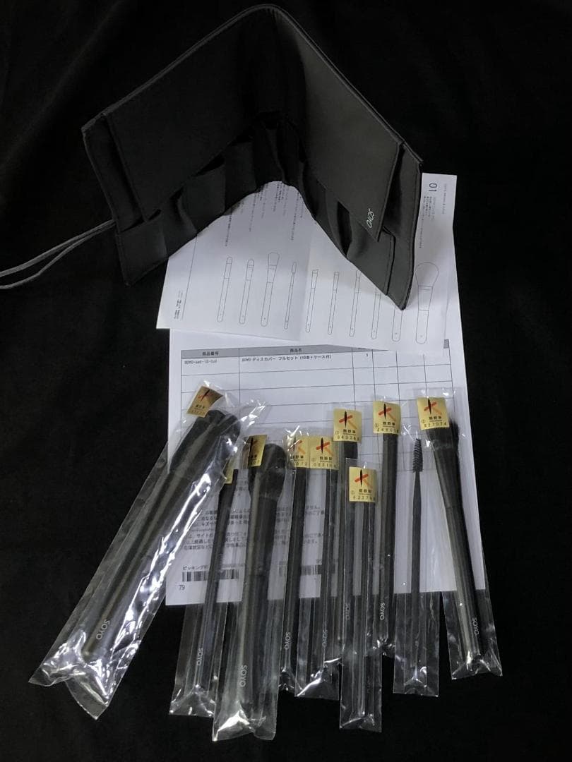 メイク道具・化粧小物 Kou