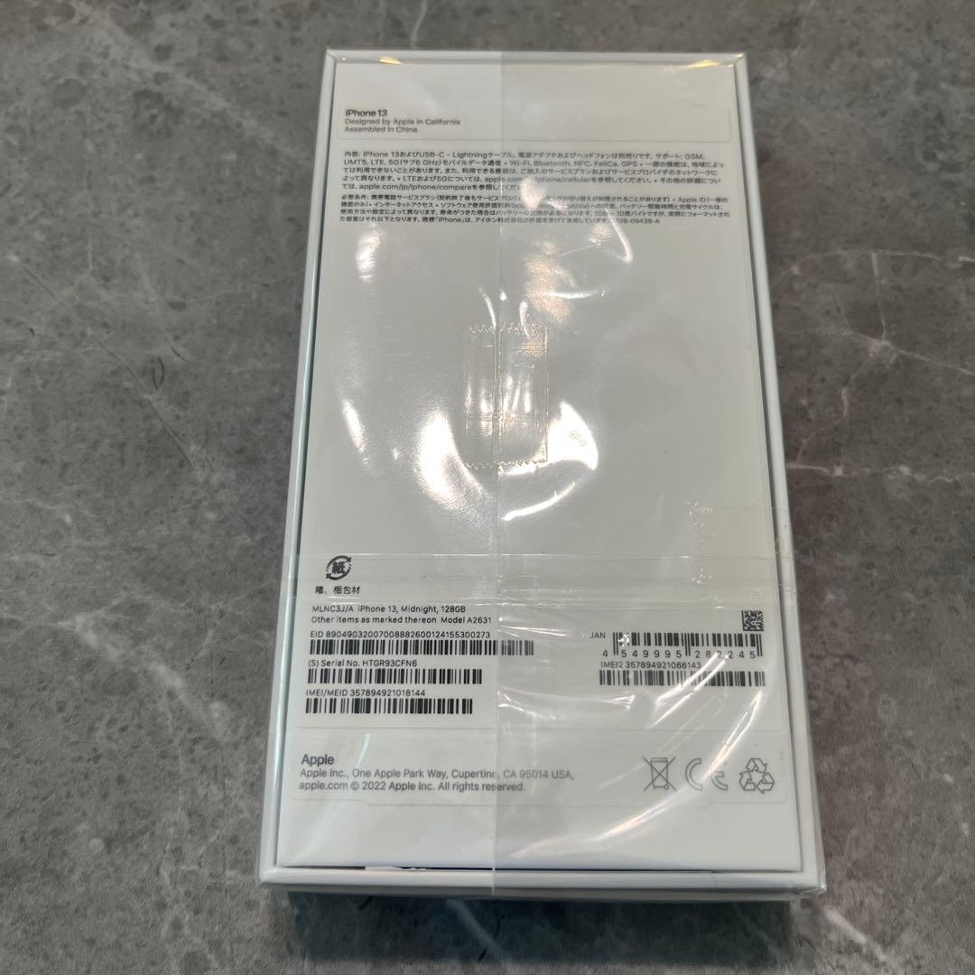 Apple iPhone 13 128GB ブラック 本体