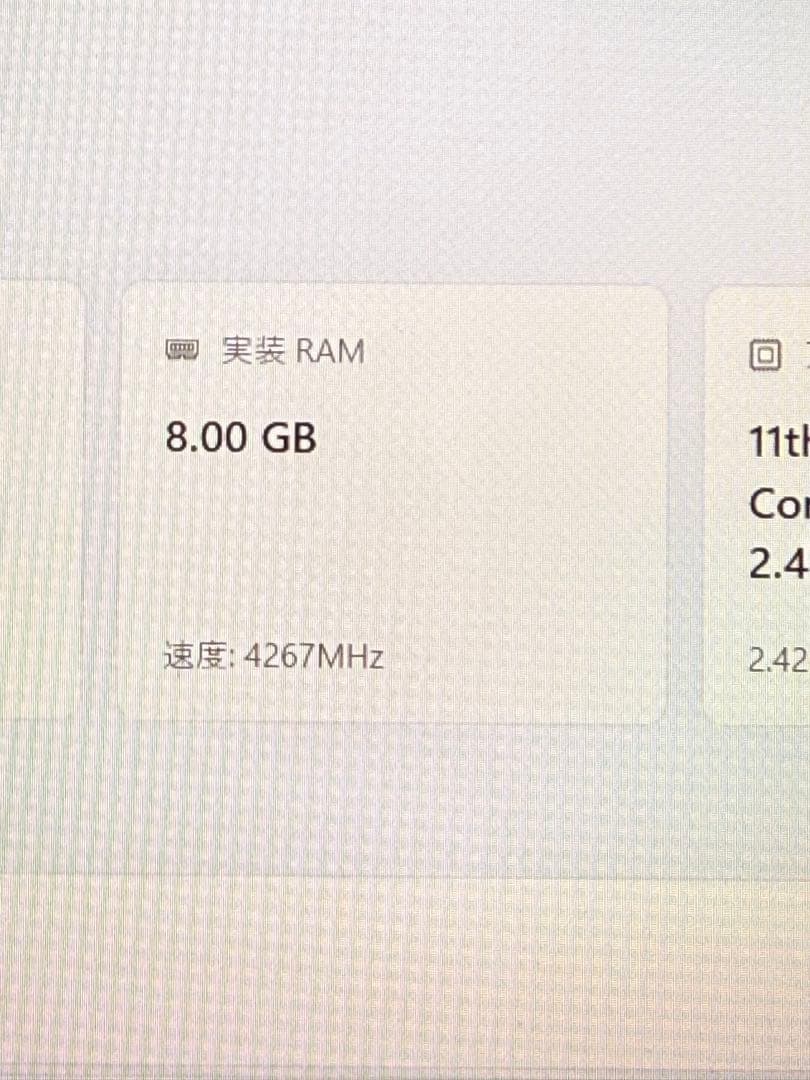 た*う様 Microsoft Surface Laptop go2 シルバー