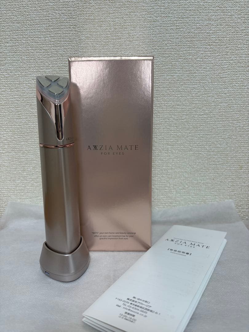 アクシージア　メイト　フォーアイズ　目元美顔器
