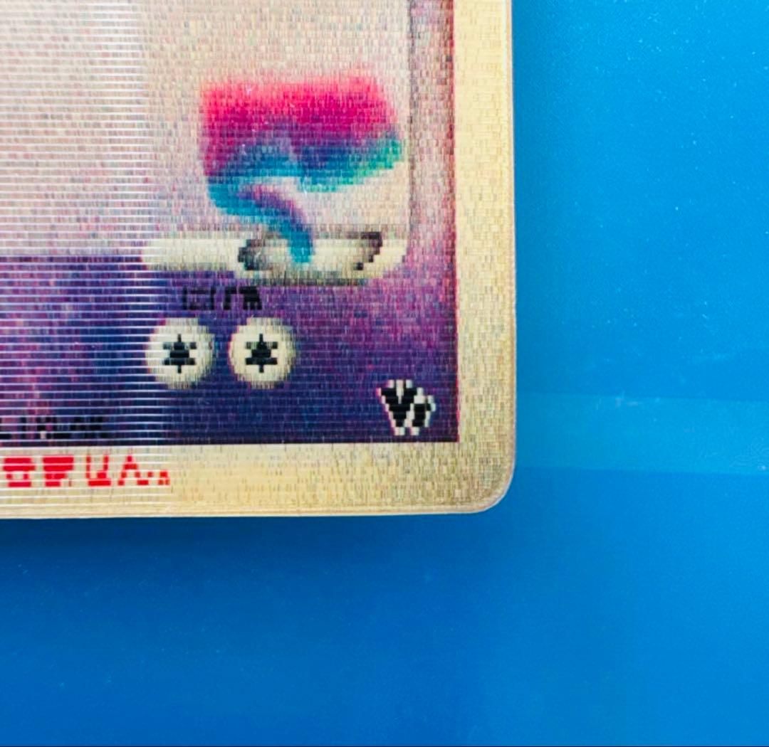 ワ*)様 【美品】裂空のデオキシス　ホロ ★ フォルムチェンジ ポケモンカード