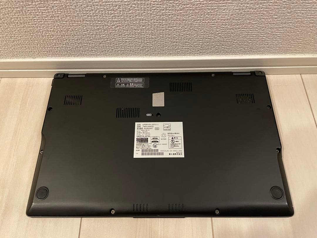 富士通 U9312/J i7 12世代 256GB Office