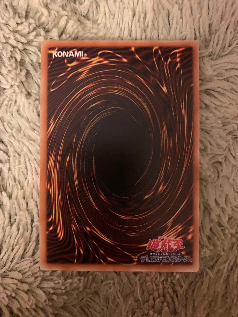 No.1840 遊戯王 美品 デーモンの召喚 レリーフ SC-51
