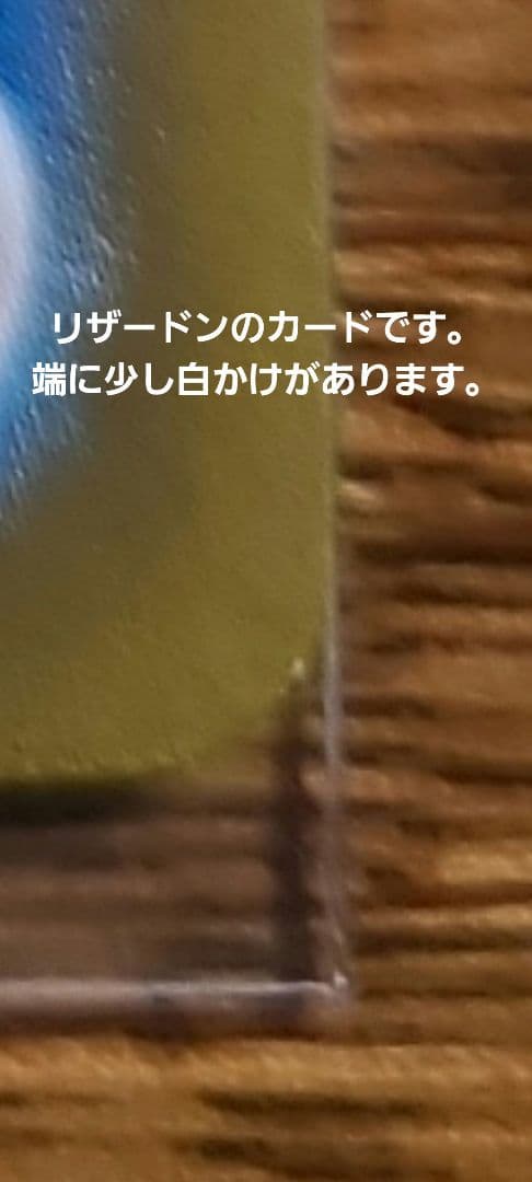 リザードンex SAR リーフィアマスターボールミラー　リーフィアex sar