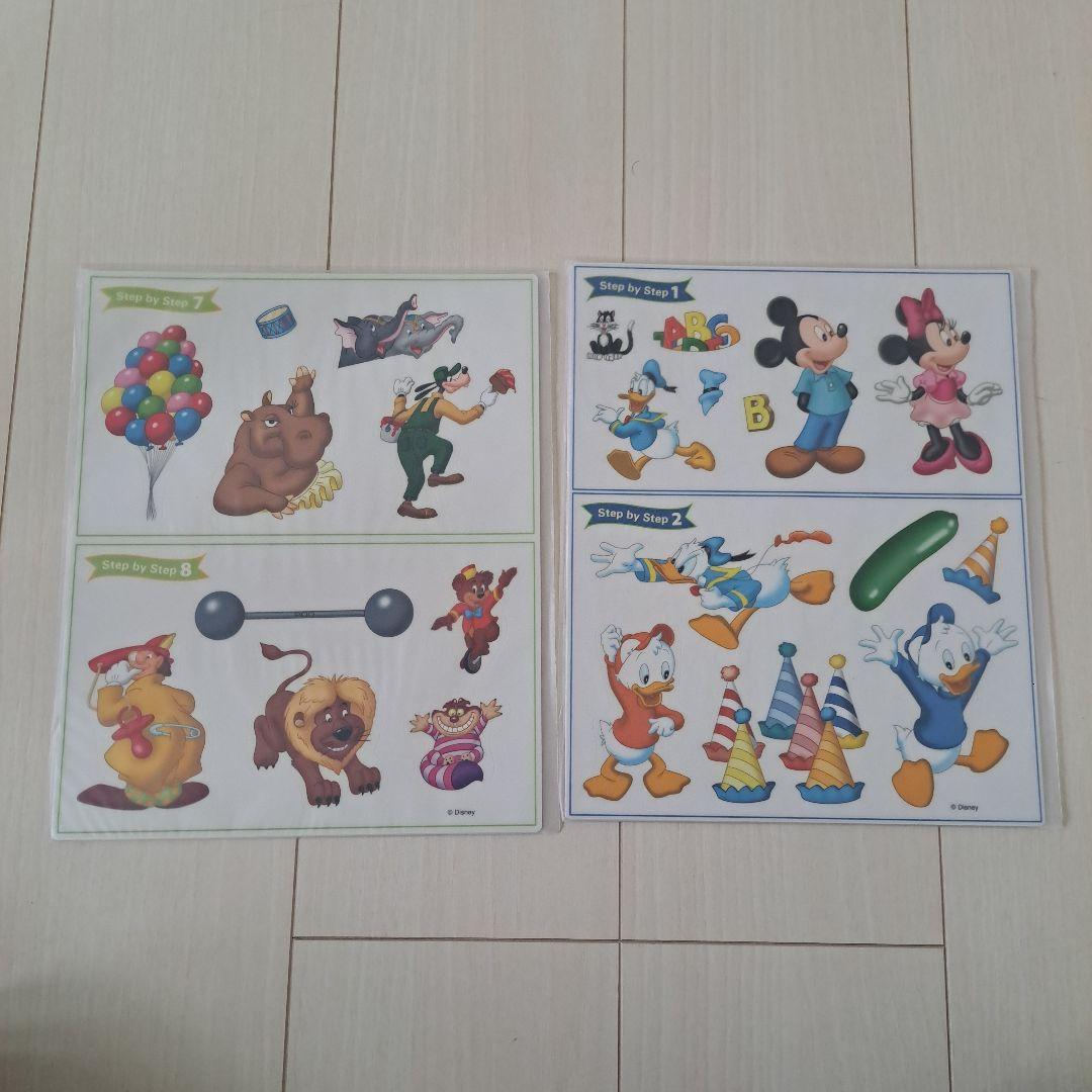 ☆未使用未開封多数☆ワールドファミリー　メインプログラム　ステップバイステップ