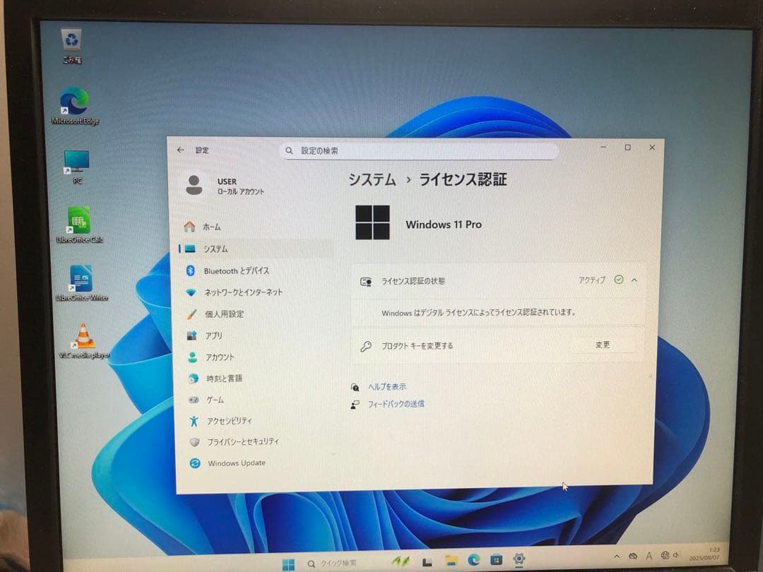 ESPRIMO/core i3/SSD128GB/DVDマルチ/win11pro