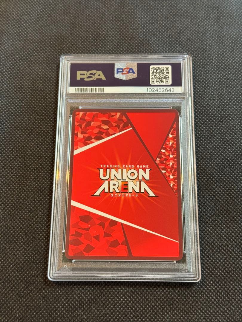 ユニオンアリーナ 竈門 禰豆子 星3 パラレル psa10