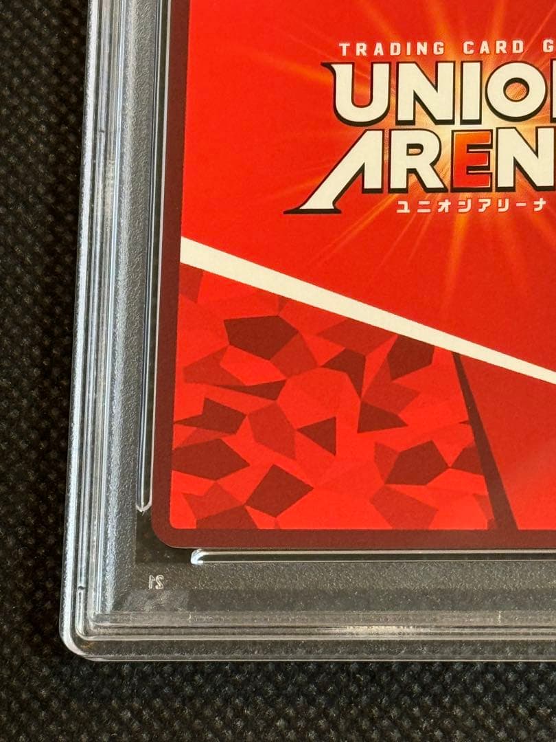 ユニオンアリーナ 竈門 禰豆子 星3 パラレル psa10