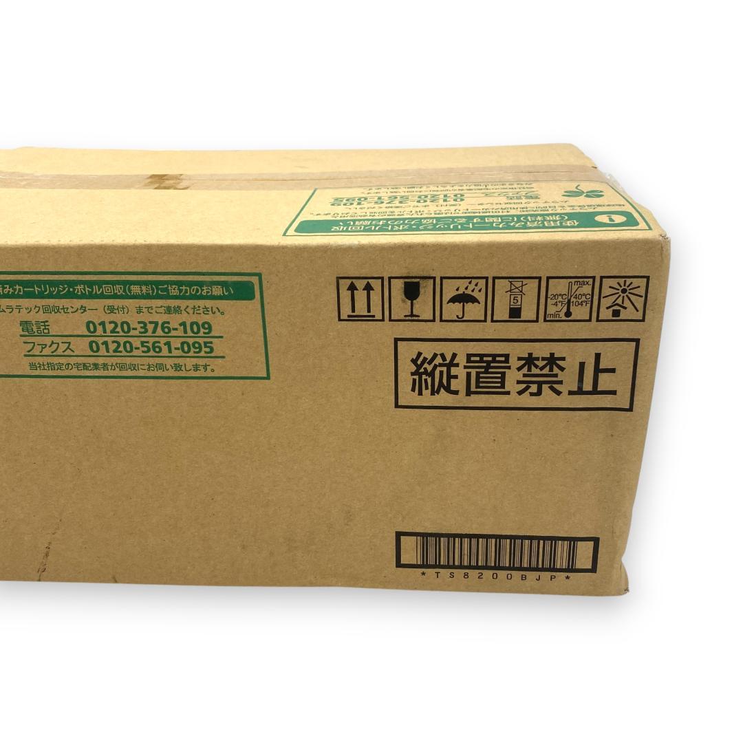 【未使用品】muratec トナーユニットB / TS 8200（B-JP）