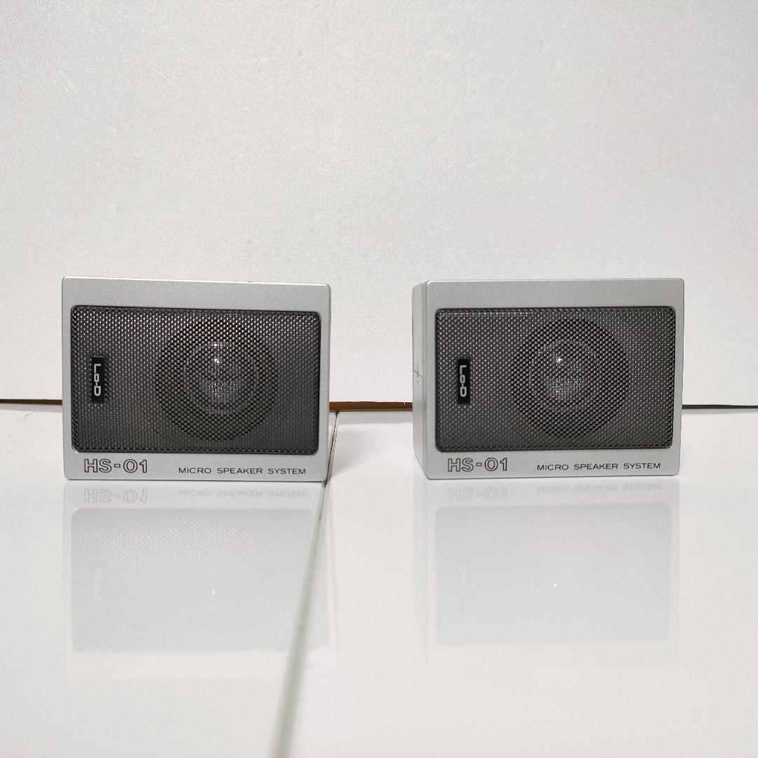 Lo-D HS-01 マイクロスピーカー ペア　日立 レトロオーディオ