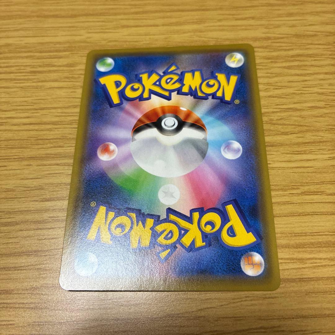 トゲピー&ピィ&ププリンGX SR SM12a TAG TEAM GXタッグオ…