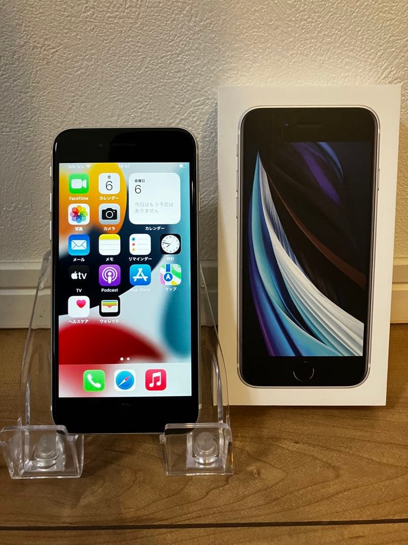 iPhone SE 第2世代 64GB 白　バッテリー81% 本体のみ 初期化済
