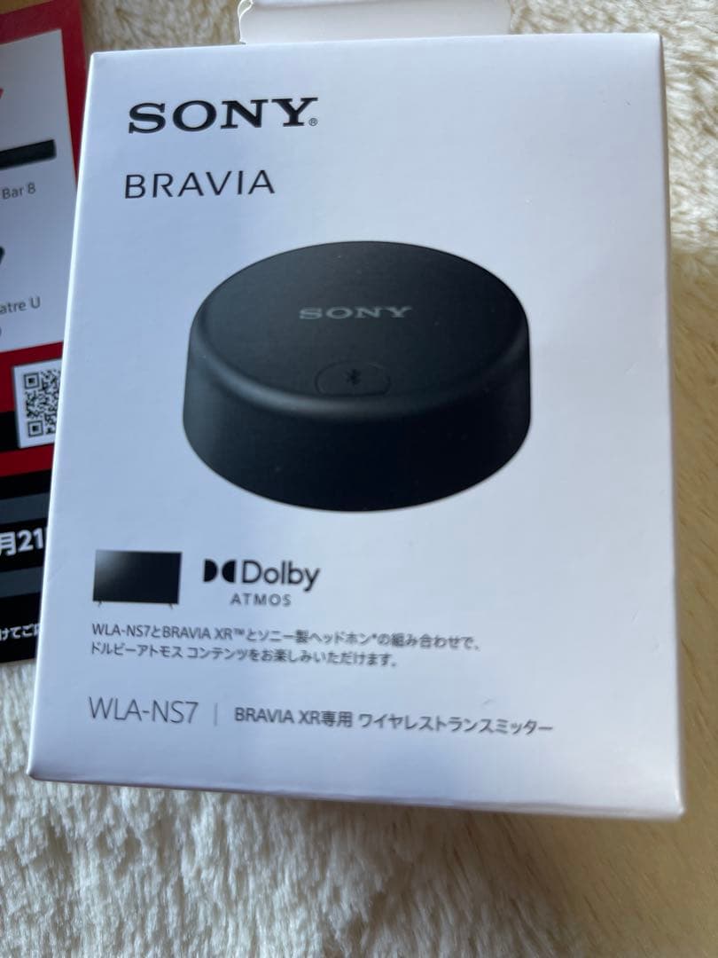 SONYワイヤレスネックスピーカーHT-AN7+ワイヤレストランスミッターSET