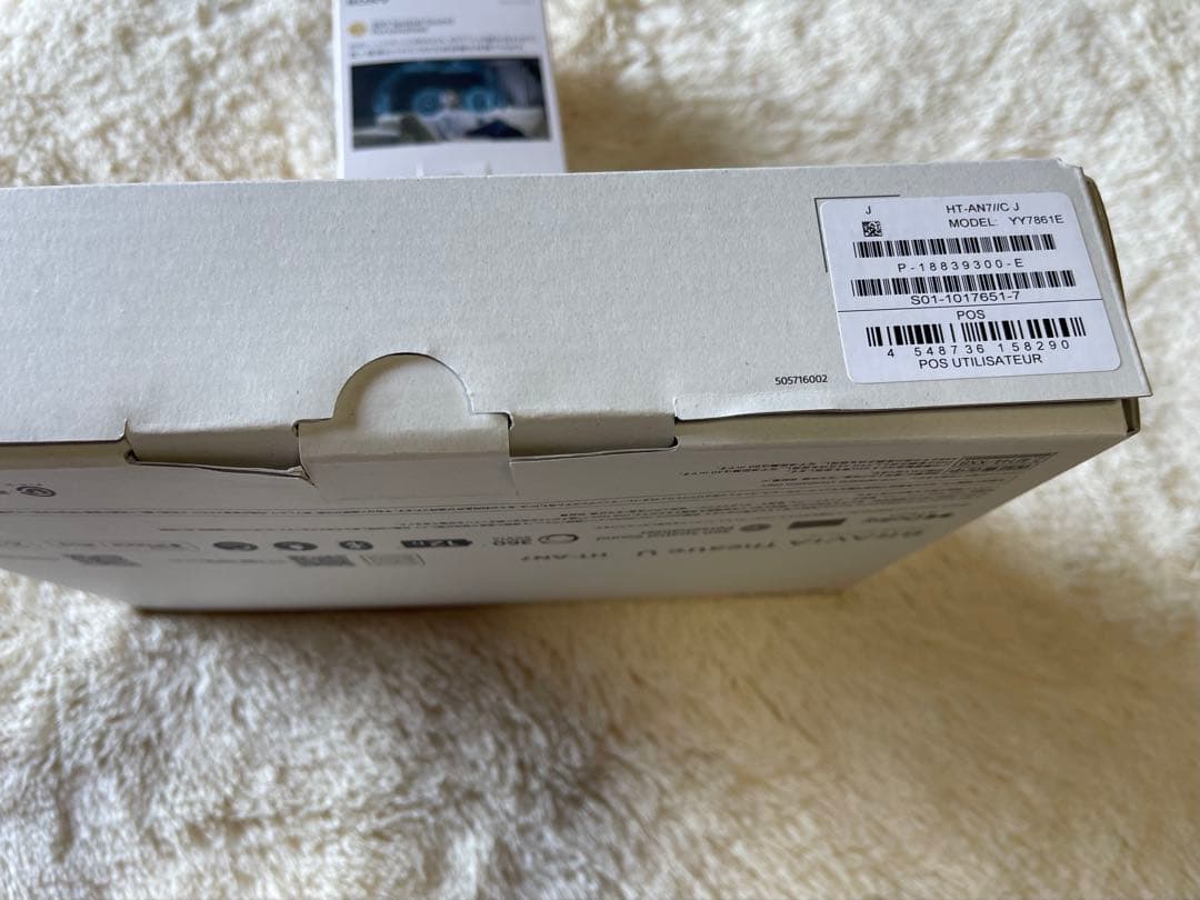 SONYワイヤレスネックスピーカーHT-AN7+ワイヤレストランスミッターSET