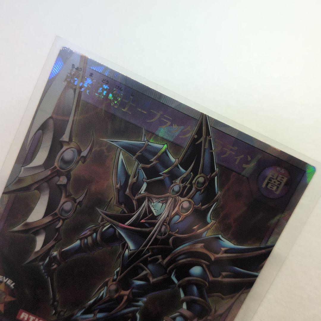 ラッシュ　超魔導剣士−ブラック·パラディン　　オーバーラッシュレア　1枚