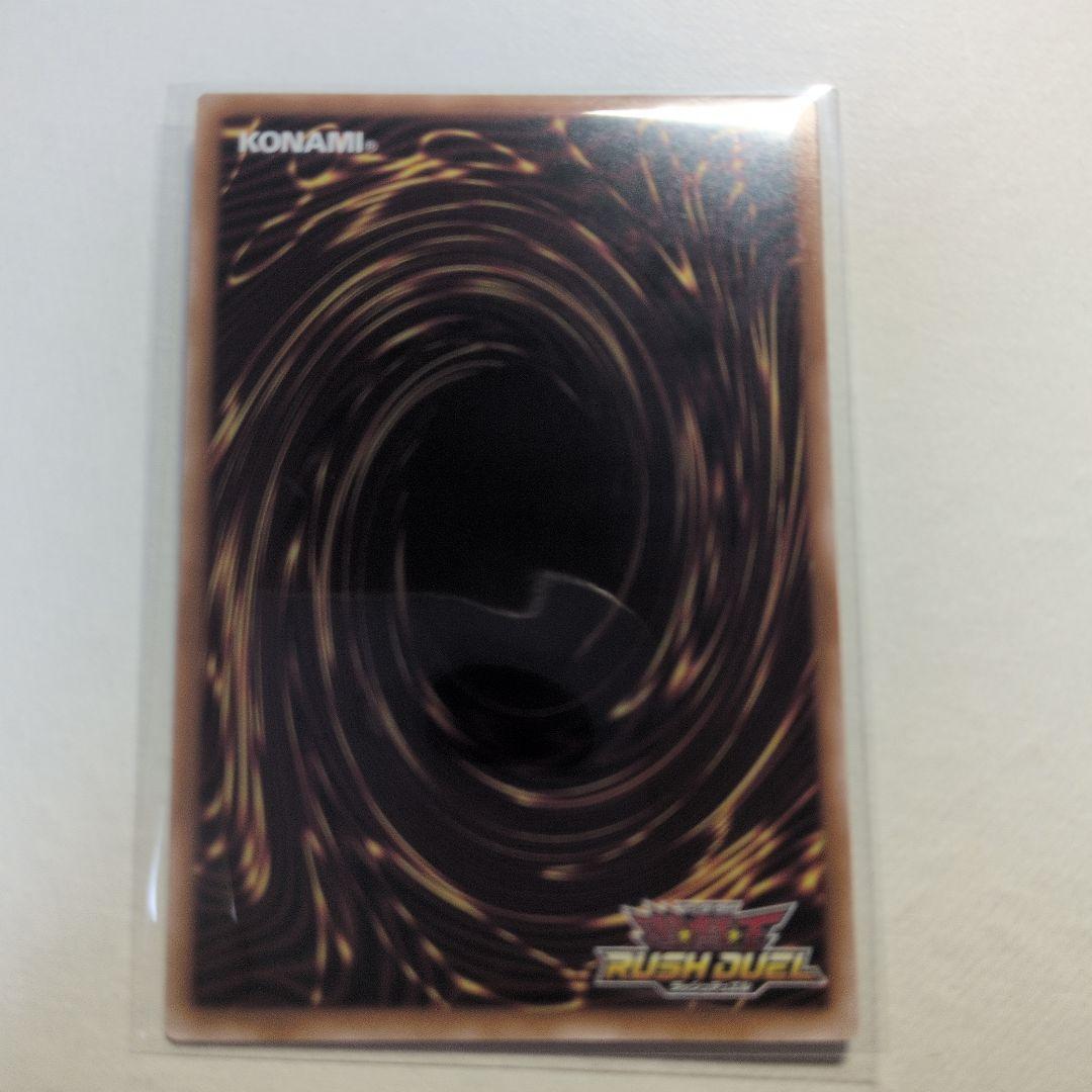 ラッシュ　超魔導剣士−ブラック·パラディン　　オーバーラッシュレア　1枚