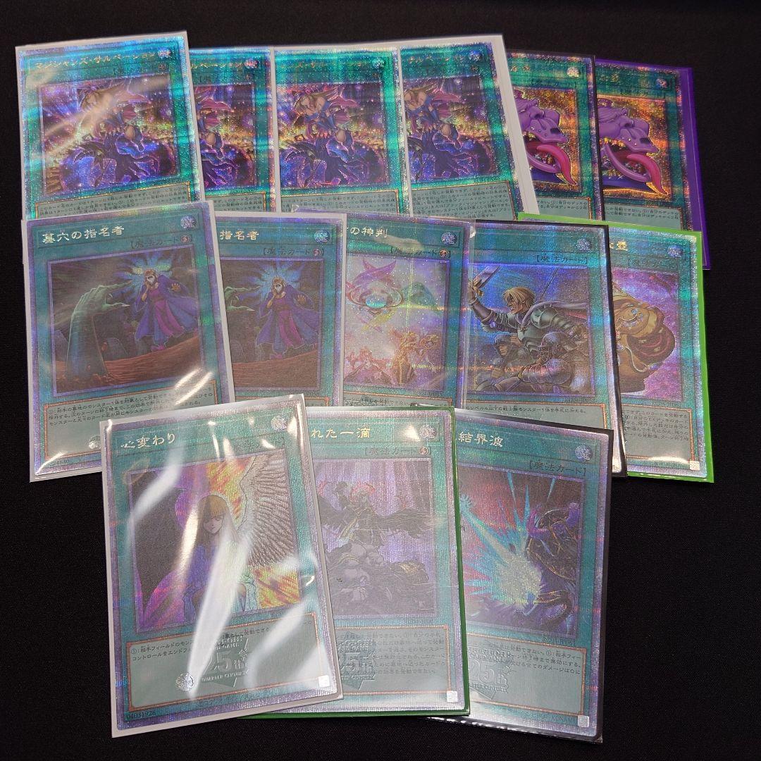 か*ー様 25thレア 56枚 まとめ売り