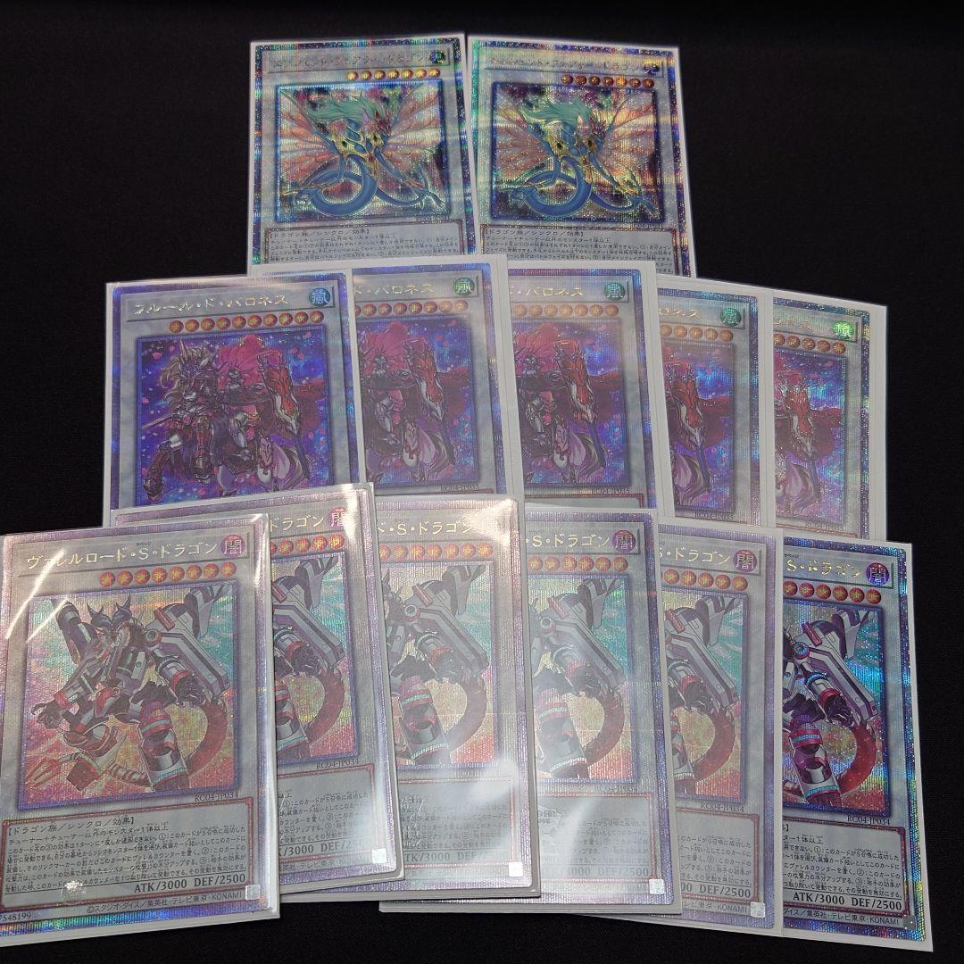 か*ー様 25thレア 56枚 まとめ売り