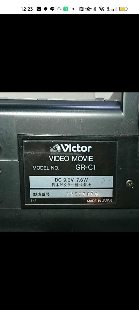 【昭和レトロ】ビデオカメラ GR-C1 ビクター ケース付き