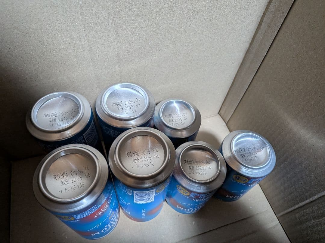 プレミアムモルツ 香るエール パーフェクトサントリービール 47本セット PSB