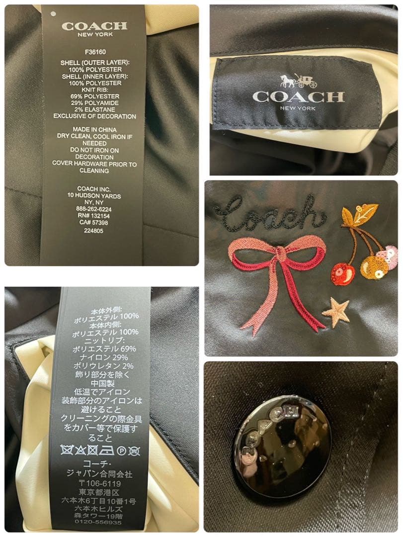 ✨️未使用級✨️COACH コーチ レディースリバーシブル スカジャン 刺繍