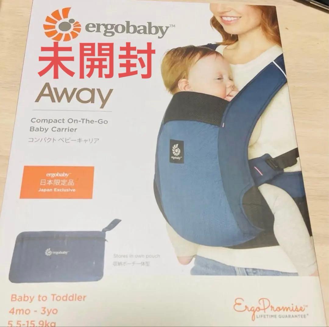 エルゴベビー Away ミッドナイトブルー