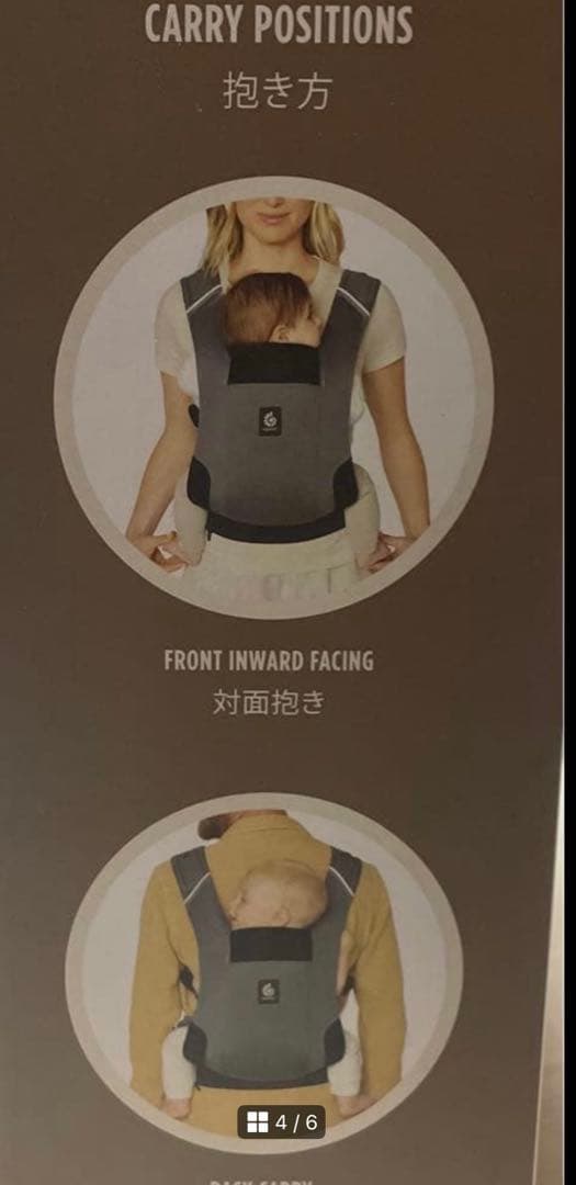 エルゴベビー Away ミッドナイトブルー