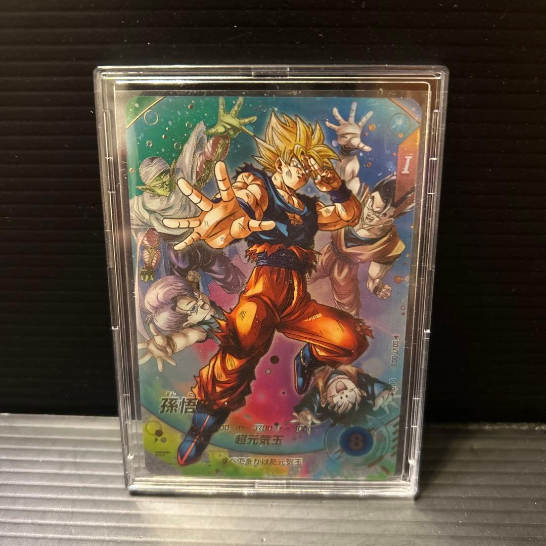 SDV7-003 孫悟空パラレル　SDV7-003孫悟空×2