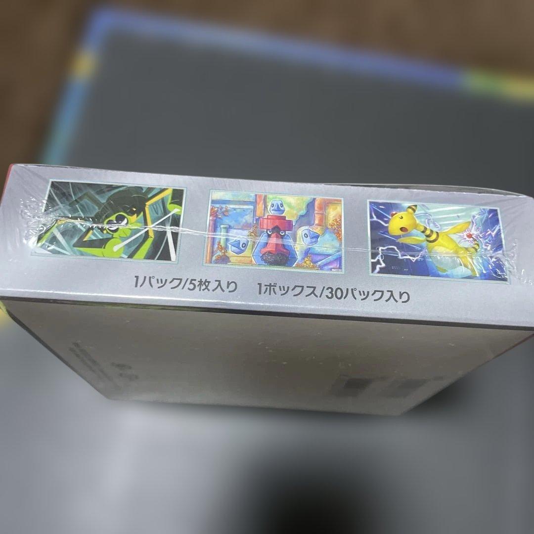 ロケット団の栄光　未開封BOX シュリンク付き