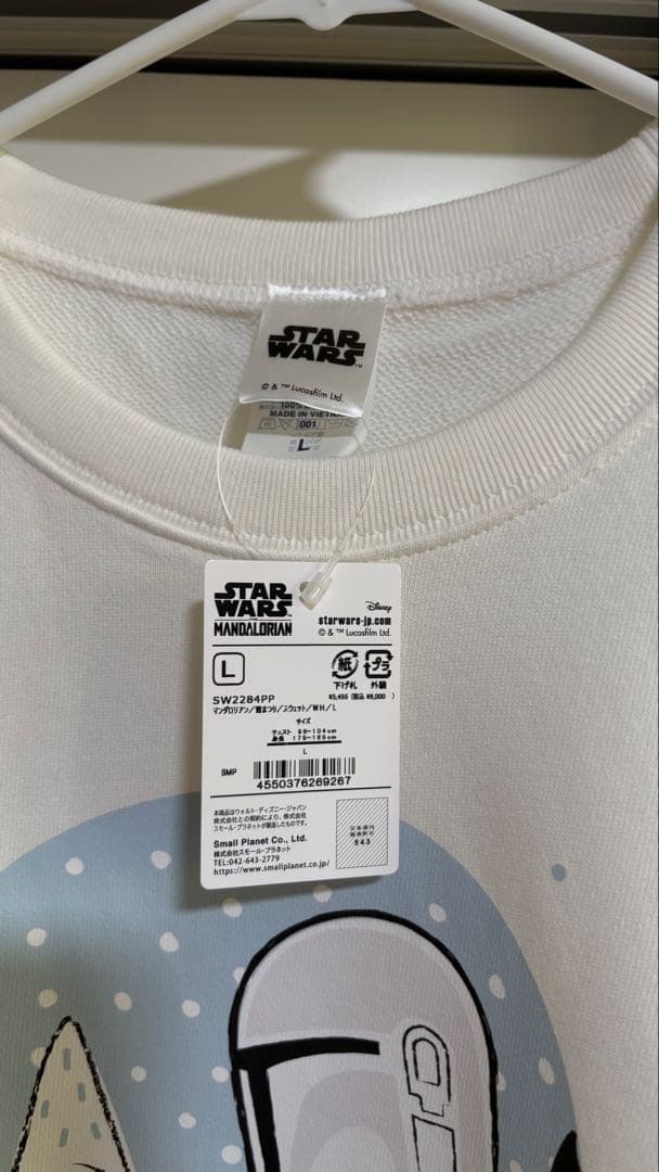 M*T様 STAR WARS マンダロリアン トレーナー さっぽろ雪まつり